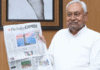 English daily Indian Express launches Patna edition Bihar Chief Minister Nitish Kumar holds a copy of The Indian Express as he launches its Patna edition on Monday (Photo Courtesy: The Indian Express website via Information and PR Department, Bihar