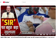 Press bodies condemn FIR against Bihar journalist Press associations have condemned the FIR against independent journalist and YouTuber Ajit Anjum, who is covering a series on the special intensive revision (SIR) of electoral rolls in Bihar