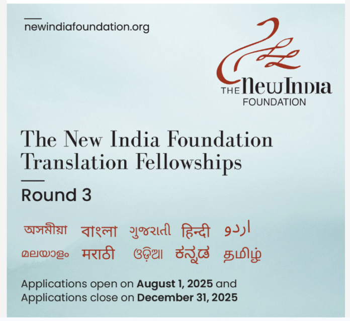 New India
