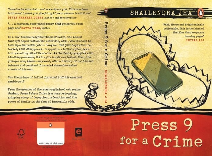 Cover - Press 9 for a crime Press 9 for a Crime