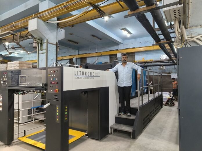 Royal Offset Printers