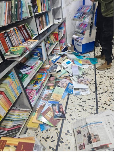 Educational Bookshop in Jerusalem raid by Israeli police on 9 February 2025 Photo Iyad Muna via Internet