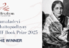 Kamaladevi Chattopadhyay award 2025 for Aparajith Ramnath Kamaladevi