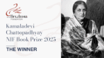 Kamaladevi Chattopadhyay award 2025 for Aparajith Ramnath Kamaladevi
