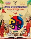 Celebrating Bangaliaana — Apeejay Bangla Sahitya Utsob marks 11 years Bangla Sahitya