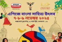 Celebrating Bangaliaana — Apeejay Bangla Sahitya Utsob marks 11 years Bangla Sahitya