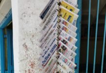 Print ad rate hike – Publishers welcome move but cautious print A newspaper stand in Guwahati Assam. Advertisements are a major source of revenue for most newspapers.