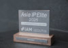 Epson selected to IAM’s 2025 Asia IP Elite Epson