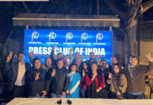 Press Club of India elects first woman president The winning team at the Press Club of India Delhi