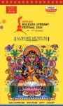 17th Apeejay Kolkata Literary Festival unveils line-up for 2026 edition Kolkata Literary Festival