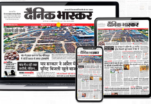 DB Corp Q3FY26 results – stable YoY DB Corp , publisher of Dainik Bhaskar, Divya Bhaskar, Divya Marathi, and Saurashtra Samachar, reported a largely stable performance for the nine months and third quarter ended December 31, 2025