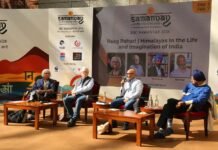 IHC Samanvay 2026 concludes IHC Samanvay