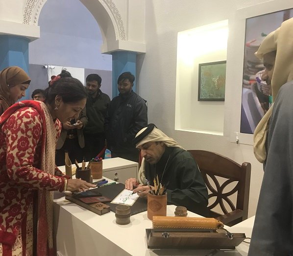 New Delhi World Book Fair 2026