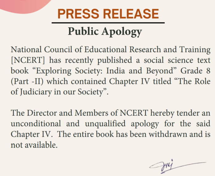 NCERT