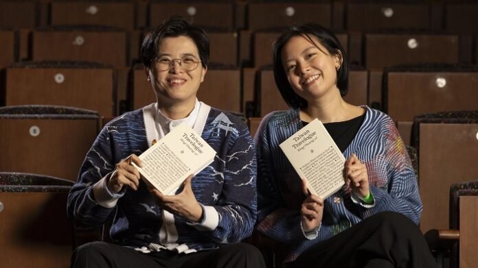 Taiwan Travelogue