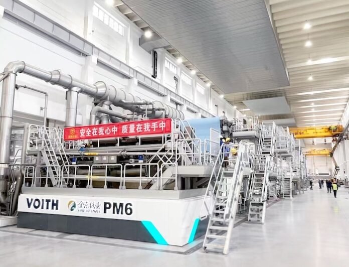 Voith Voith