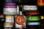 Sign Customiser tops US$75m in merchant sales Sign