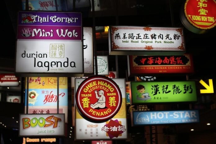 Sign Sign