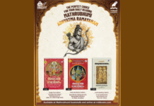 Mathrubhumi Books celebrates Ramayana month Mathrubhumi