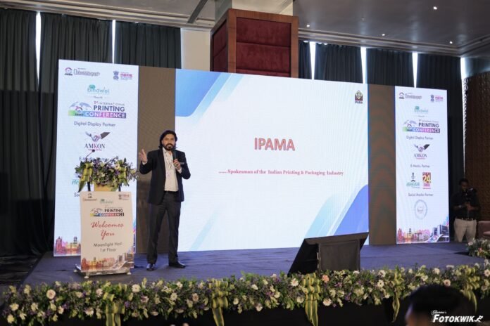 IPAMA IPAMA