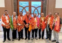 AIFMP elects new office-bearers for 2026-27 AIFMP
