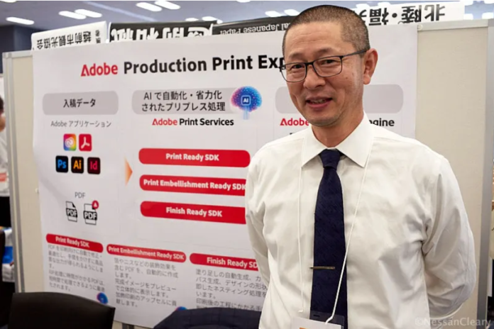 adobe adobe